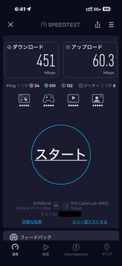 74A3B447-A50E-4E28-94E5-E3583993DAC8.png
