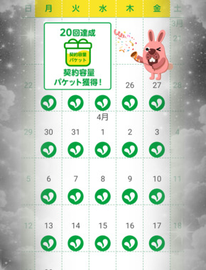 26-04-17-15-07-35-296_deco.png