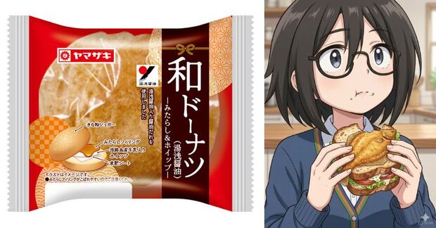 カレイパン😰.jpg