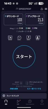 Screenshot_20260417-164314.png