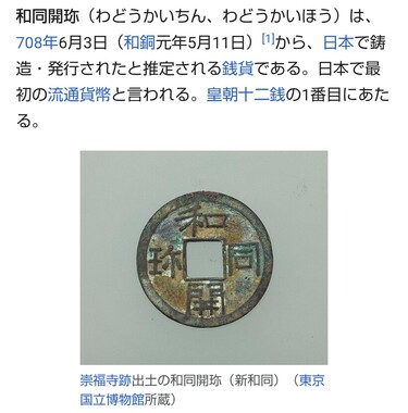 Screenshot_20260417-201402_2.png