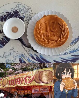 10円パン😃.jpg