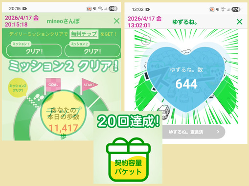 2026.04.17.-01.png