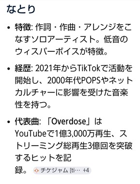Screenshot_20260417-234508_2.png