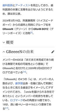 Screenshot_20260417-234736_2.png