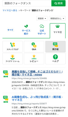 Screenshot_20260418-174835_2.png