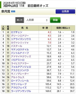 Screenshot_20260418-180512.png