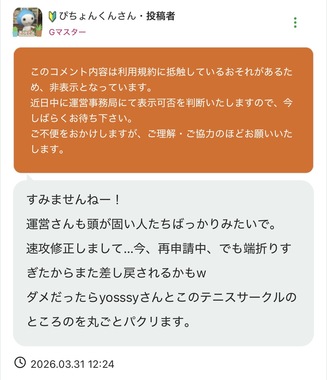 IMG_5309.jpeg