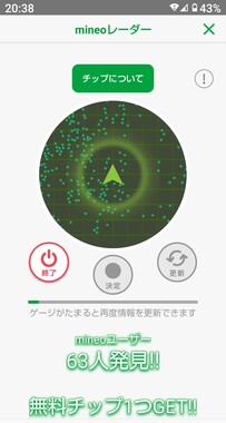 Screenshot_20260418-203815.png