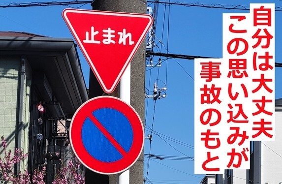 立ち止まる勇気.jpg