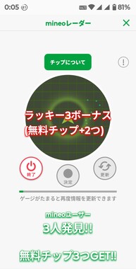 Screenshot_20260419-000512_2.png