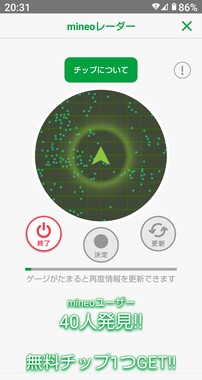 Screenshot_20260419-203107.jpg