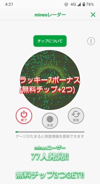 Screenshot_20260420-042111.png