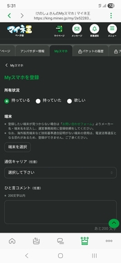 Screenshot_20260420_053100_mineo.jpg