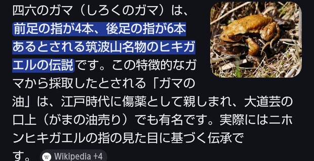 Screenshot_20260420-082234_2.png