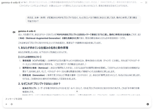 AIさんに相談した1.png