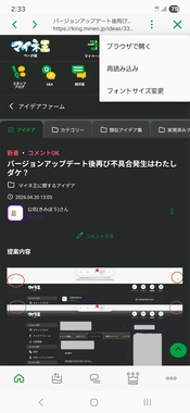 Screenshot_20260420_143334_mineo.jpg