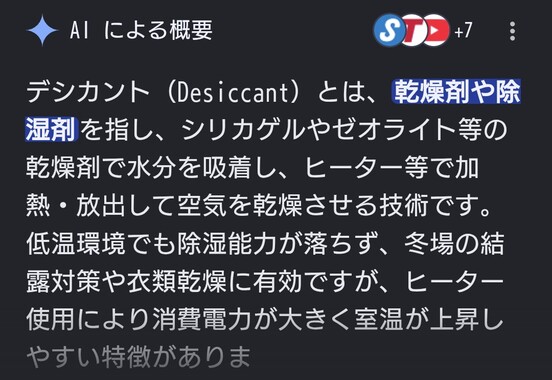 Screenshot_20260420-192954_2.png