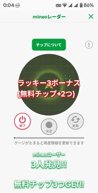 Screenshot_20260420-000459_2.png