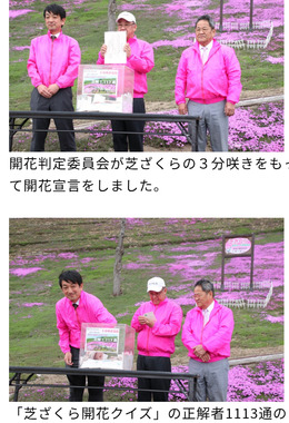 Screenshot_20260420-204504_(1).png
