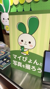 IMG_8590.jpeg