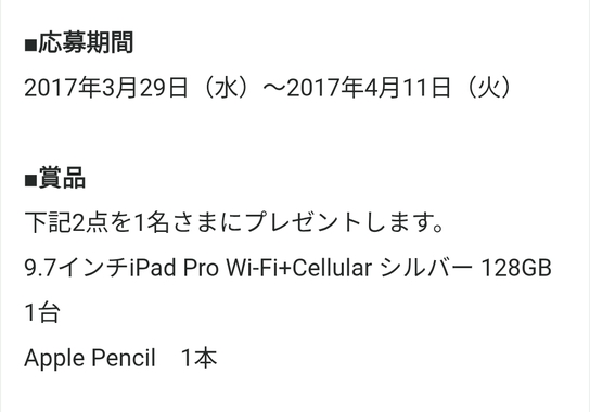Screenshot_2026-04-20-21-31-22-895_jp.mineo.app.mineoapp-edit.jpg