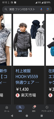 Screenshot_20260421-001249.png