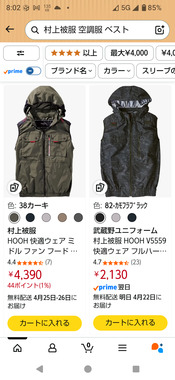 Screenshot_20260421-080238.png