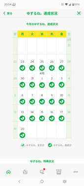 Screenshot_20260420-205443.mineo.png