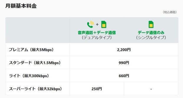 クリップボード01.jpg