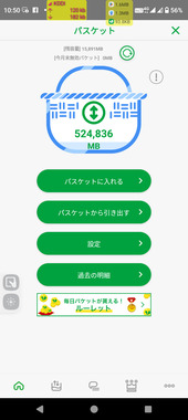 Screenshot_20260421-105021.png
