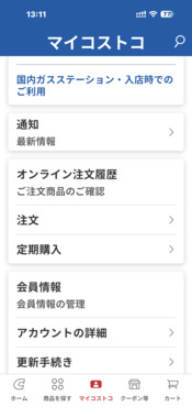 904CD9FC-91D0-48BA-953C-52A530F27345.png