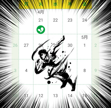 26-04-21-16-43-29-982_deco.png