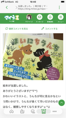 IMG_0447.png