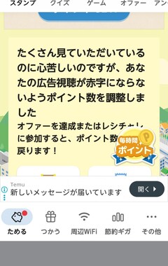 Screenshot_20260418-062618.png