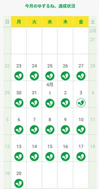 Screenshot_20260421-132343_2.png