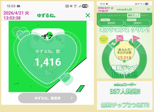 2026.04.21.－1.png