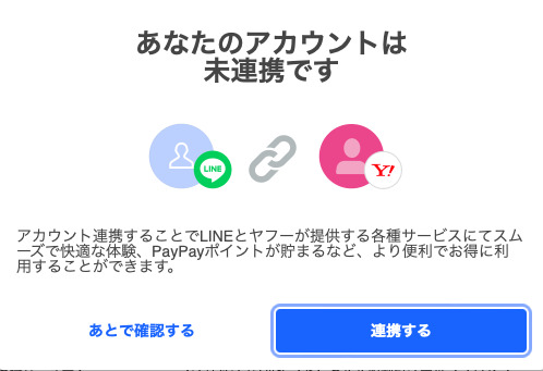 スクリーンショット_2026-04-21_20.43.29.png