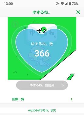 Screenshot_20260421-130055.png