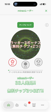 IMG_5552.png