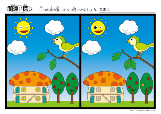 matigai_01.png