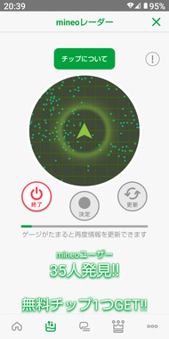 Screenshot_20260421-203954.png