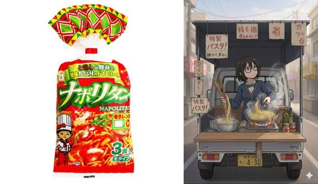 スパゲティソリャネーゼ😰.jpg