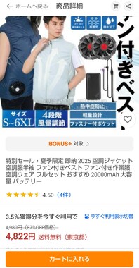 Screenshot_20260422-100039_2.png