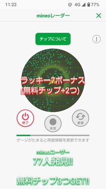Screenshot_20260422-112234.png