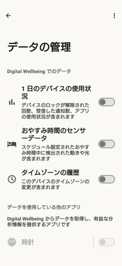 Screenshot_20260422-113351.png