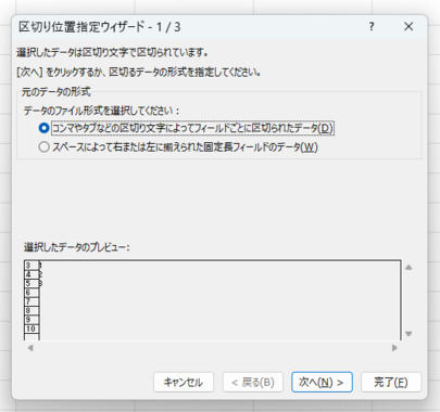 スクリーンショット_2026-04-22_135720.png