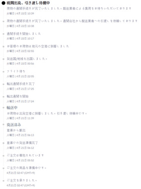 スクリーンショット_2026-04-22_162237.png