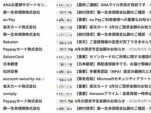 2604spam.png