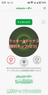Screenshot_20260422-033107_2.png